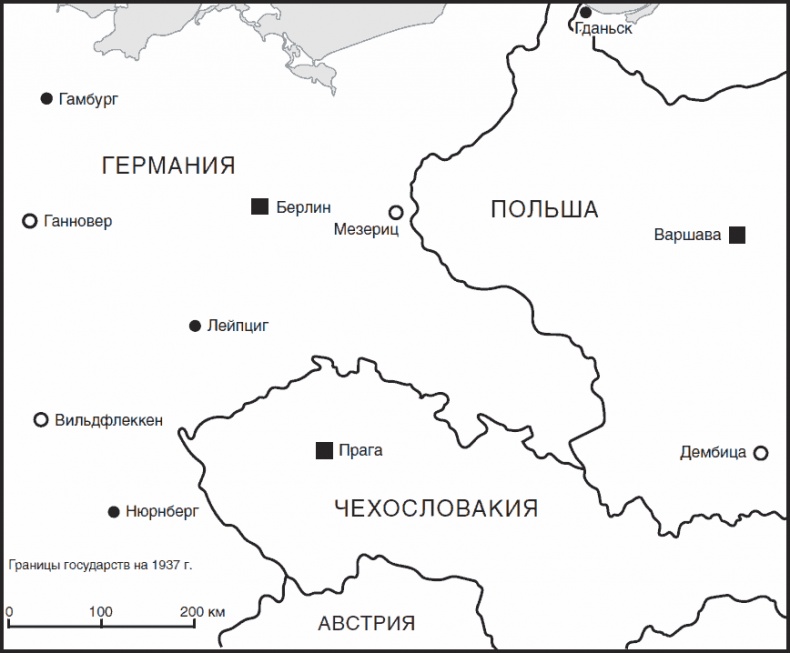 От Северского Донца до Одера. Бельгийский доброволец в составе валлонского легиона. 1942-1945 От Северского Донца до Одера. Бельгийский доброволец в составе валлонского легиона. 1942-1945