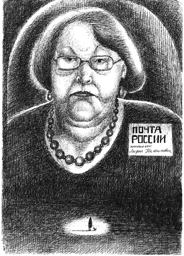 Нога судьбы, пешки и собачонка Марсельеза Нога судьбы, пешки и собачонка Марсельеза