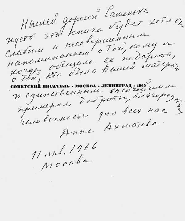 Право записывать Право записывать