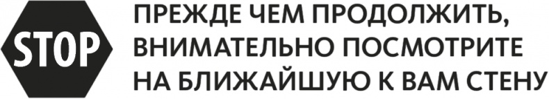 Решение проблем по методикам спецслужб. 14 мощных инструментов Решение проблем по методикам спецслужб. 14 мощных инструментов