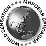 Изменницы Изменницы