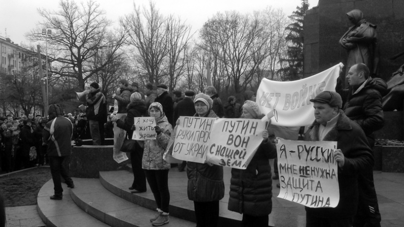 Саур-Могила. Военные дневники (сборник) Саур-Могила. Военные дневники (сборник)