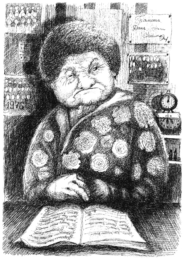 Светофор, шушера и другие граждане Светофор, шушера и другие граждане