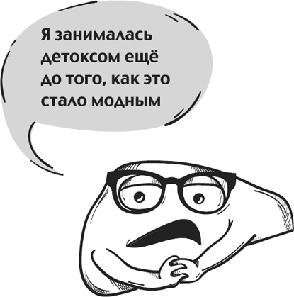 Мой лучший друг - желудок. Еда для умных людей Мой лучший друг - желудок. Еда для умных людей