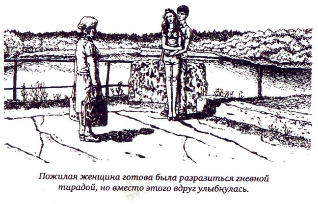 Утраченная реликвия Утраченная реликвия
