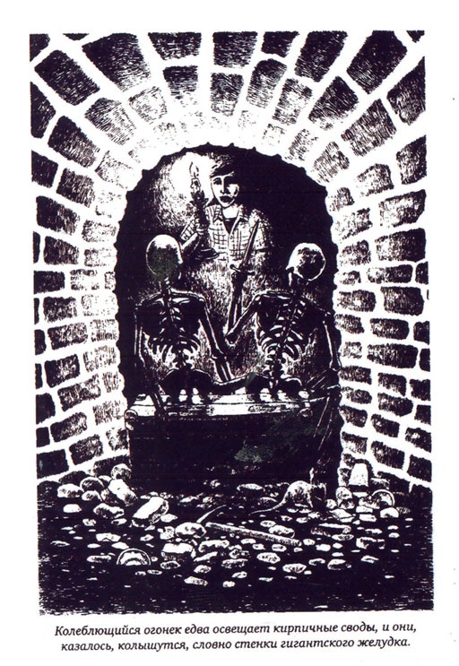 Клад и крест Клад и крест