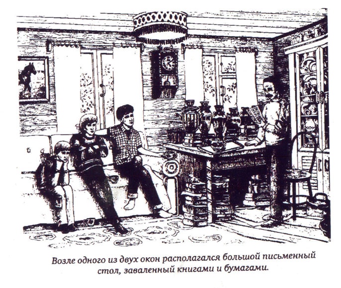 Клад и крест Клад и крест