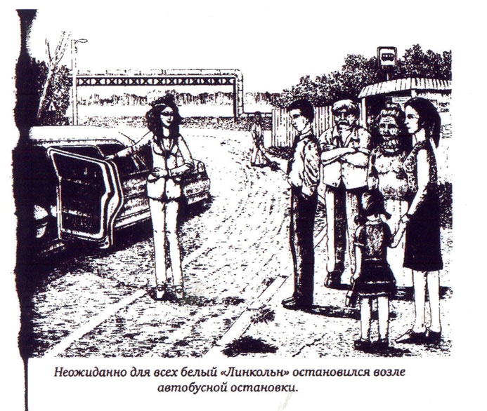 Клад и крест Клад и крест