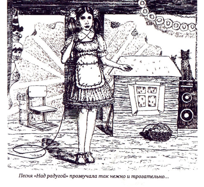 Вожак и его друзья Вожак и его друзья