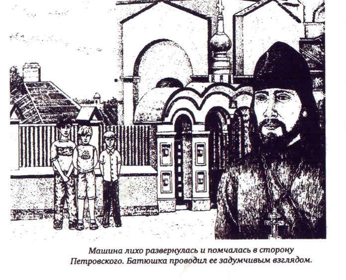 Вожак и его друзья Вожак и его друзья