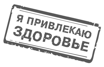 Целебная ромашка Целебная ромашка