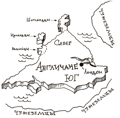 Эти странные англичане