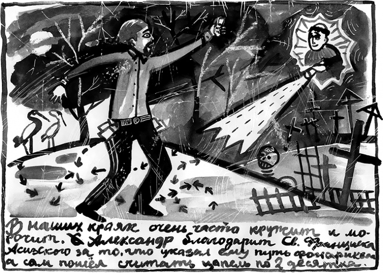 Южнорусское Овчарово Южнорусское Овчарово
