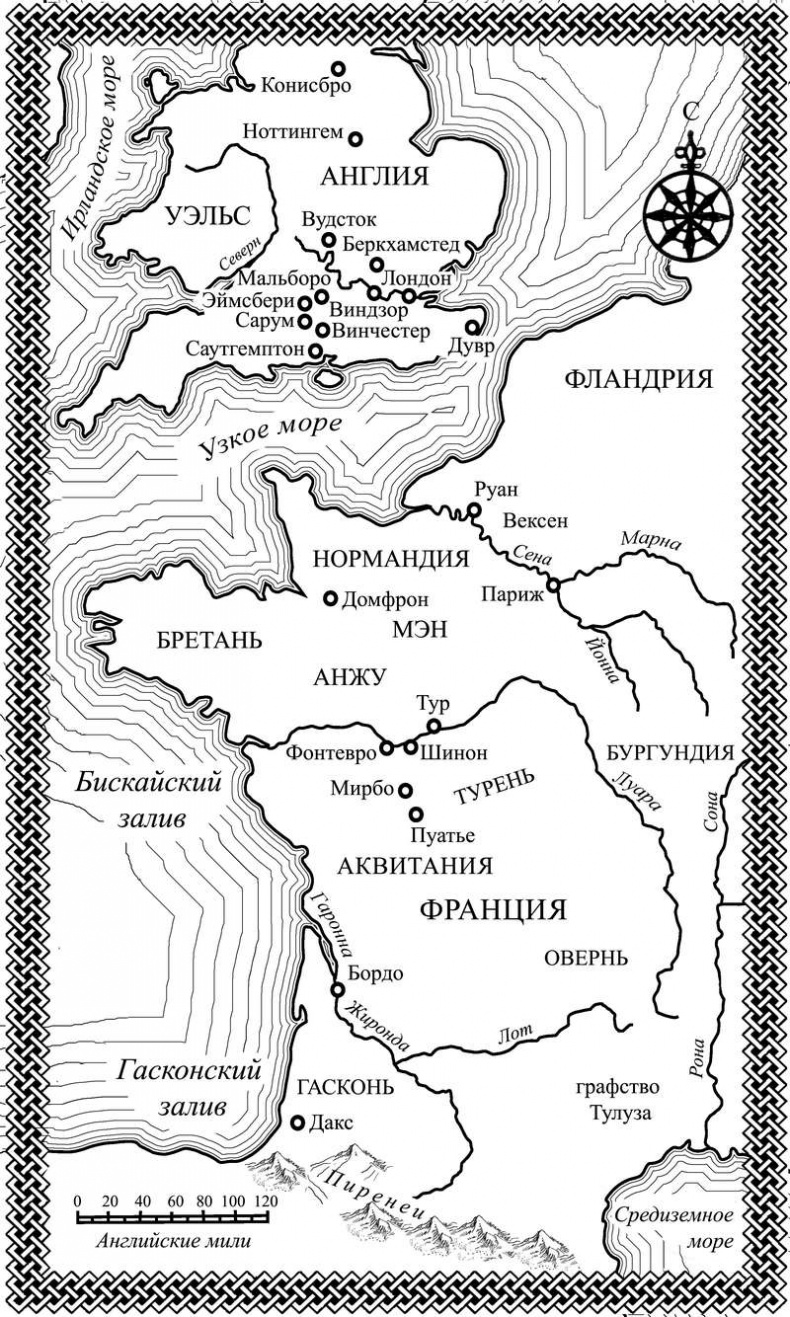 Осенний трон Осенний трон