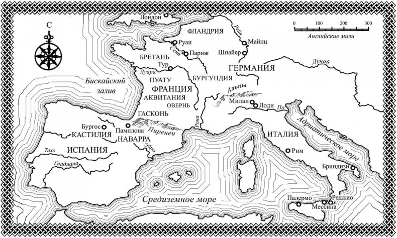 Осенний трон Осенний трон