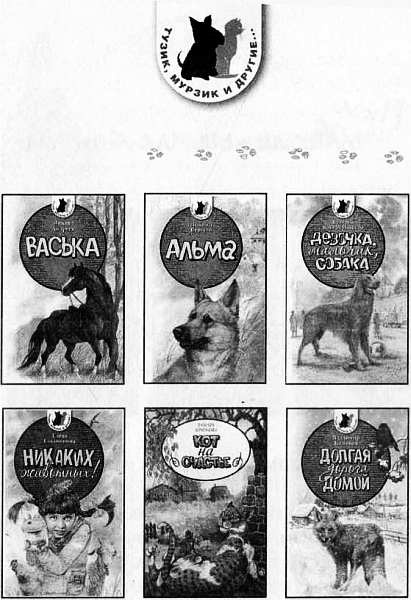 Мой веселый выходной Мой веселый выходной