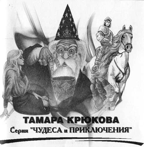 Веселый двоечник Веселый двоечник