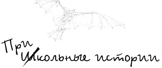 Повторение пройденного