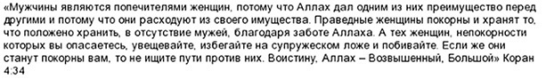 Записки «женоненавистника» Записки «женоненавистника»