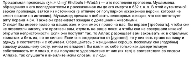 Записки «женоненавистника» Записки «женоненавистника»