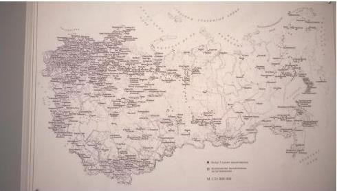 Главный инженер. Жизнь и работа в СССР и в России. (Техника и политика. Радости и печали) Главный инженер. Жизнь и работа в СССР и в России. (Техника и политика. Радости и печали)