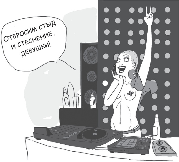 Я люблю свой велосипед. Молодая бесцеремонность. Секреты жительниц Берлина Я люблю свой велосипед. Молодая бесцеремонность. Секреты жительниц Берлина