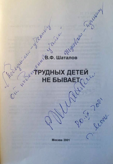 Философия аналитики Философия аналитики