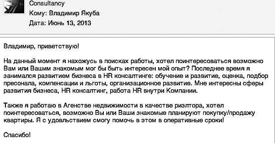 Как устроиться на работу своей мечты. От собеседования до личного бренда Как устроиться на работу своей мечты. От собеседования до личного бренда