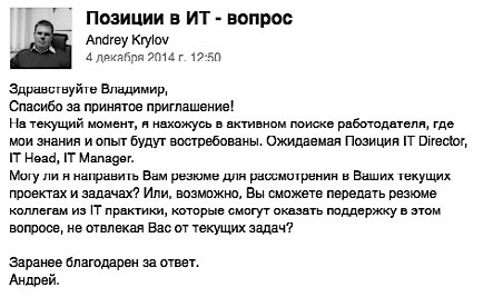 Как устроиться на работу своей мечты. От собеседования до личного бренда Как устроиться на работу своей мечты. От собеседования до личного бренда