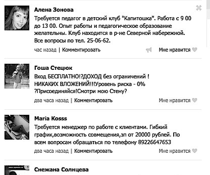 Как устроиться на работу своей мечты. От собеседования до личного бренда Как устроиться на работу своей мечты. От собеседования до личного бренда