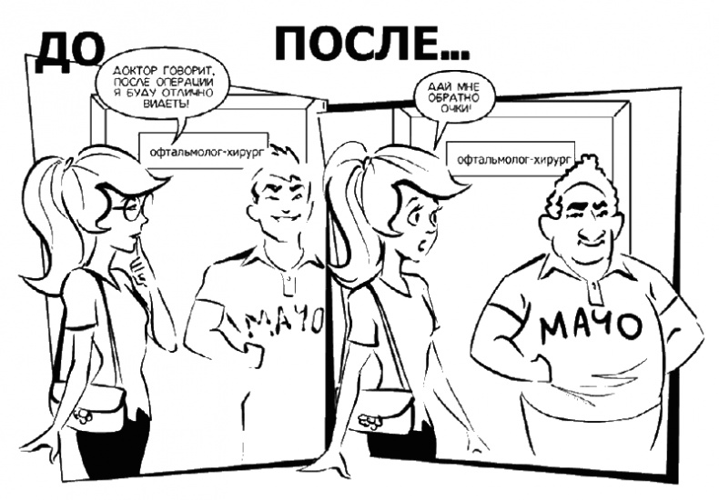 Смотри! Удивительные истории про зрение. О любви, боли, надежде и счастье обрести мир заново Смотри! Удивительные истории про зрение. О любви, боли, надежде и счастье обрести мир заново