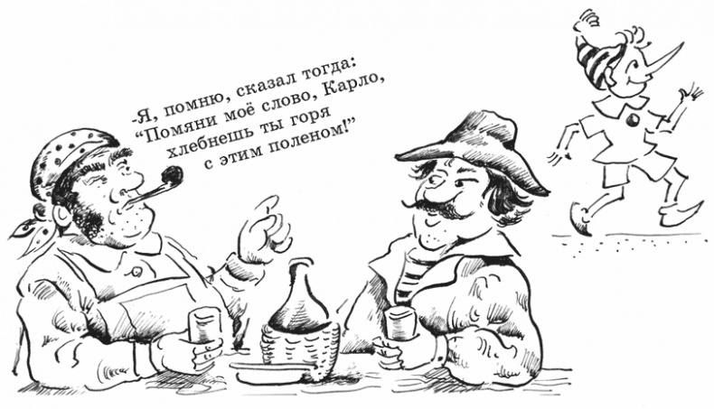 В класс пришел приемный ребенок В класс пришел приемный ребенок