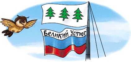 Путешествие на айсберге Путешествие на айсберге