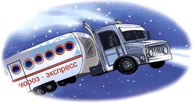 Путешествие на айсберге Путешествие на айсберге