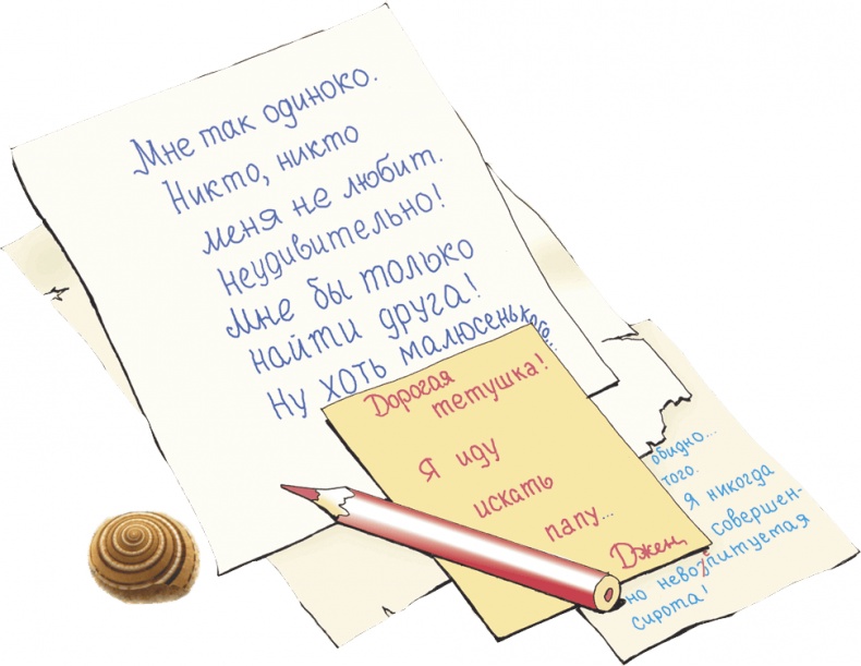 Пираты Кошачьего моря. Книга 1. На абордаж! Пираты Кошачьего моря. Книга 1. На абордаж!