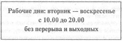 Вязание по пятницам Вязание по пятницам