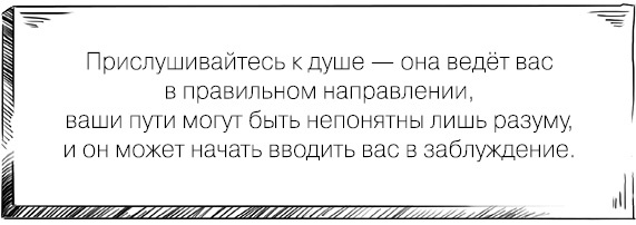 Мир, в который я смотрю. Практики обретения силы и путь осознания себя Мир, в который я смотрю. Практики обретения силы и путь осознания себя