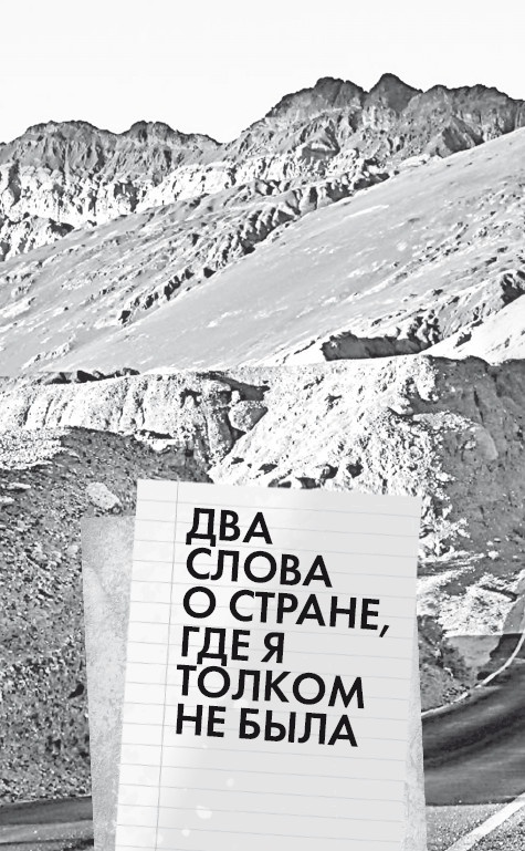 Будни Гринго в Америке Будни Гринго в Америке