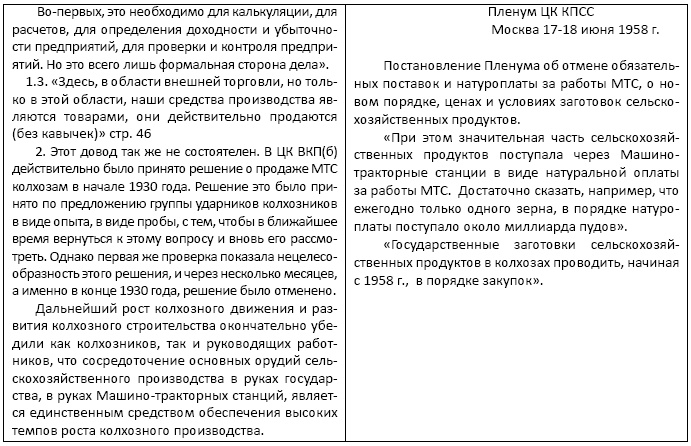 Абрис облика будущего Абрис облика будущего