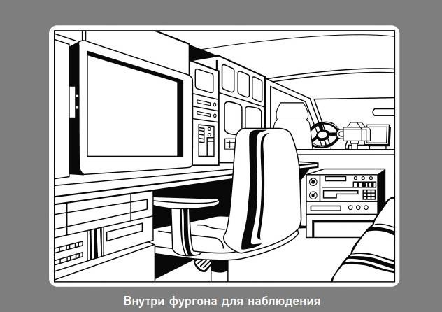 Частный сыск. Секреты профессионального мастерства от ведущего детектива США Частный сыск. Секреты профессионального мастерства от ведущего детектива США