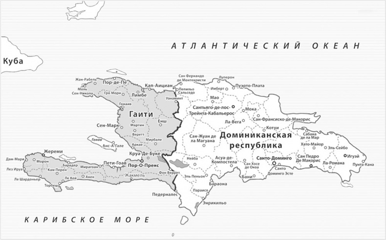 Интервенция США в Доминиканской республике 1965 года Интервенция США в Доминиканской республике 1965 года