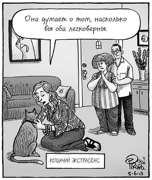 Психология согласия. Революционная методика убеждения до начала убеждения Психология согласия. Революционная методика убеждения до начала убеждения