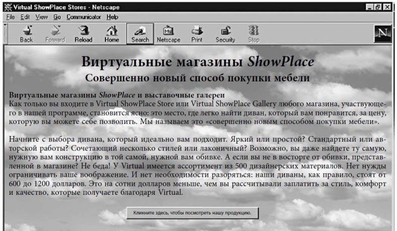 Психология согласия. Революционная методика убеждения до начала убеждения Психология согласия. Революционная методика убеждения до начала убеждения