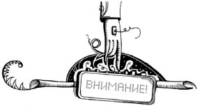 Мутангелы. Уровень дзета Мутангелы. Уровень дзета