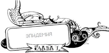 Мутангелы. Уровень дзета Мутангелы. Уровень дзета