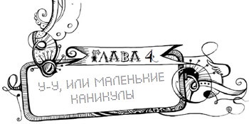 Мутангелы. Уровень дзета Мутангелы. Уровень дзета