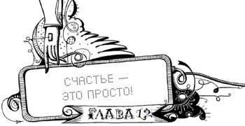 Мутангелы. Уровень дзета Мутангелы. Уровень дзета