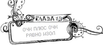 Мутангелы. Уровень дзета Мутангелы. Уровень дзета