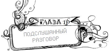 Мутангелы. Уровень дзета Мутангелы. Уровень дзета