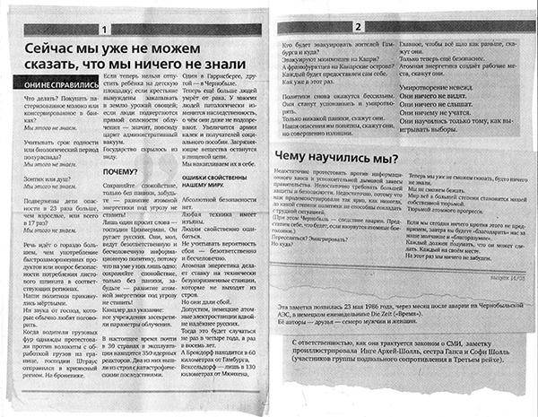 Облако Облако
